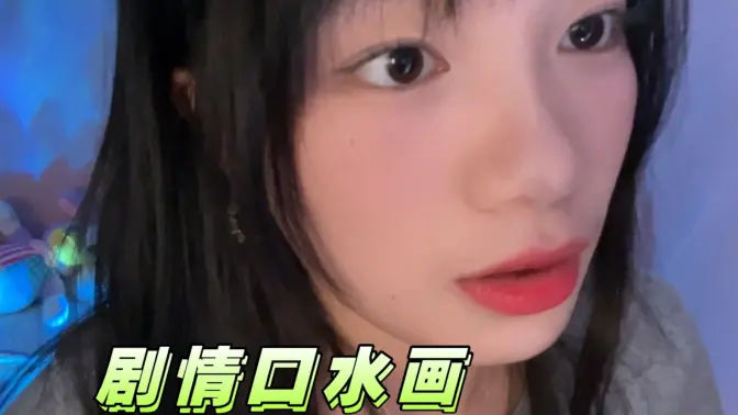 今天又变好看了侧视角深入舌压棉片堵耳