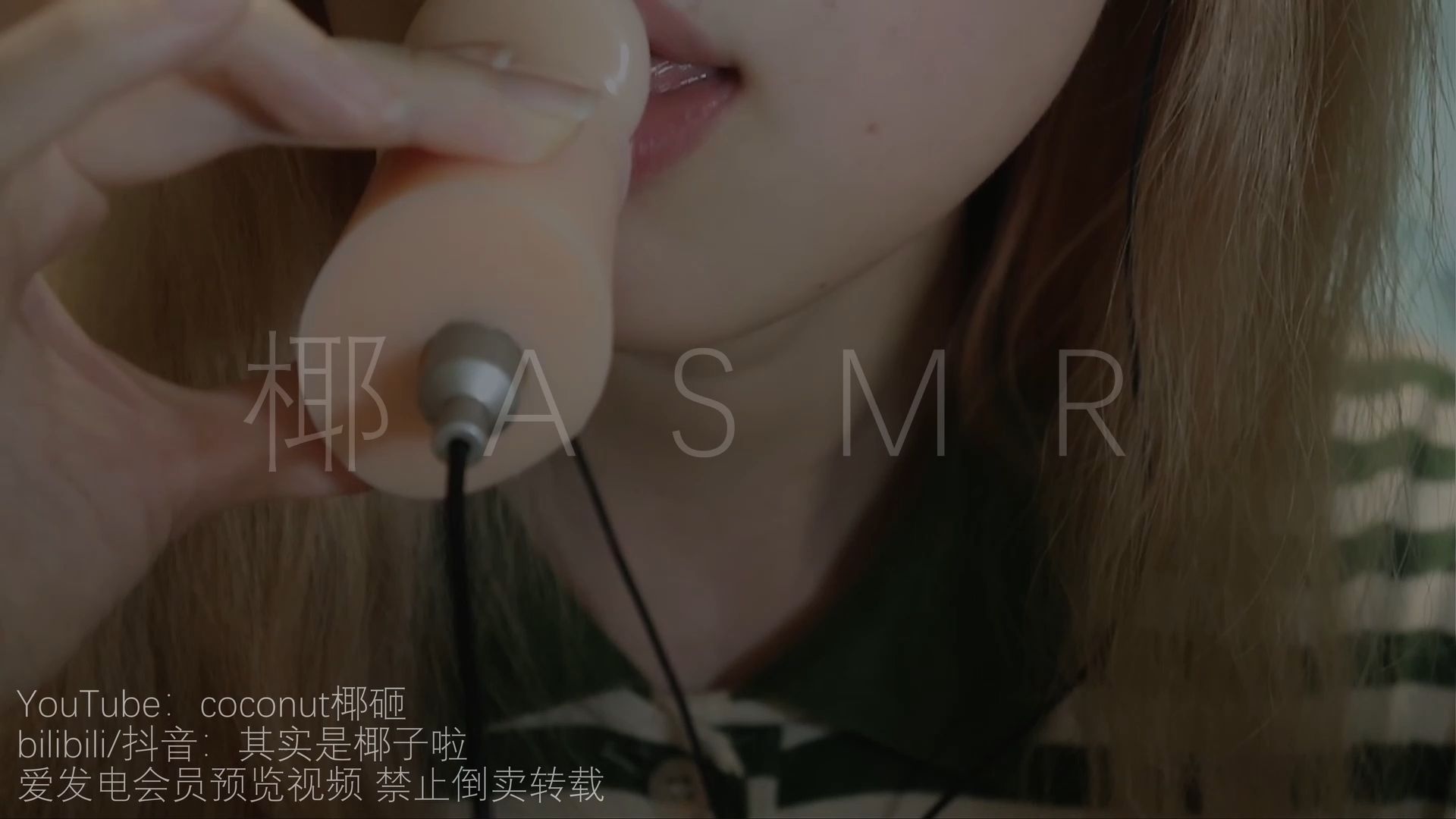 其实是椰子啦爱发电2月最后部【N粗糙的天鹅 单耳版】+【椰子2月穿透天鹅】