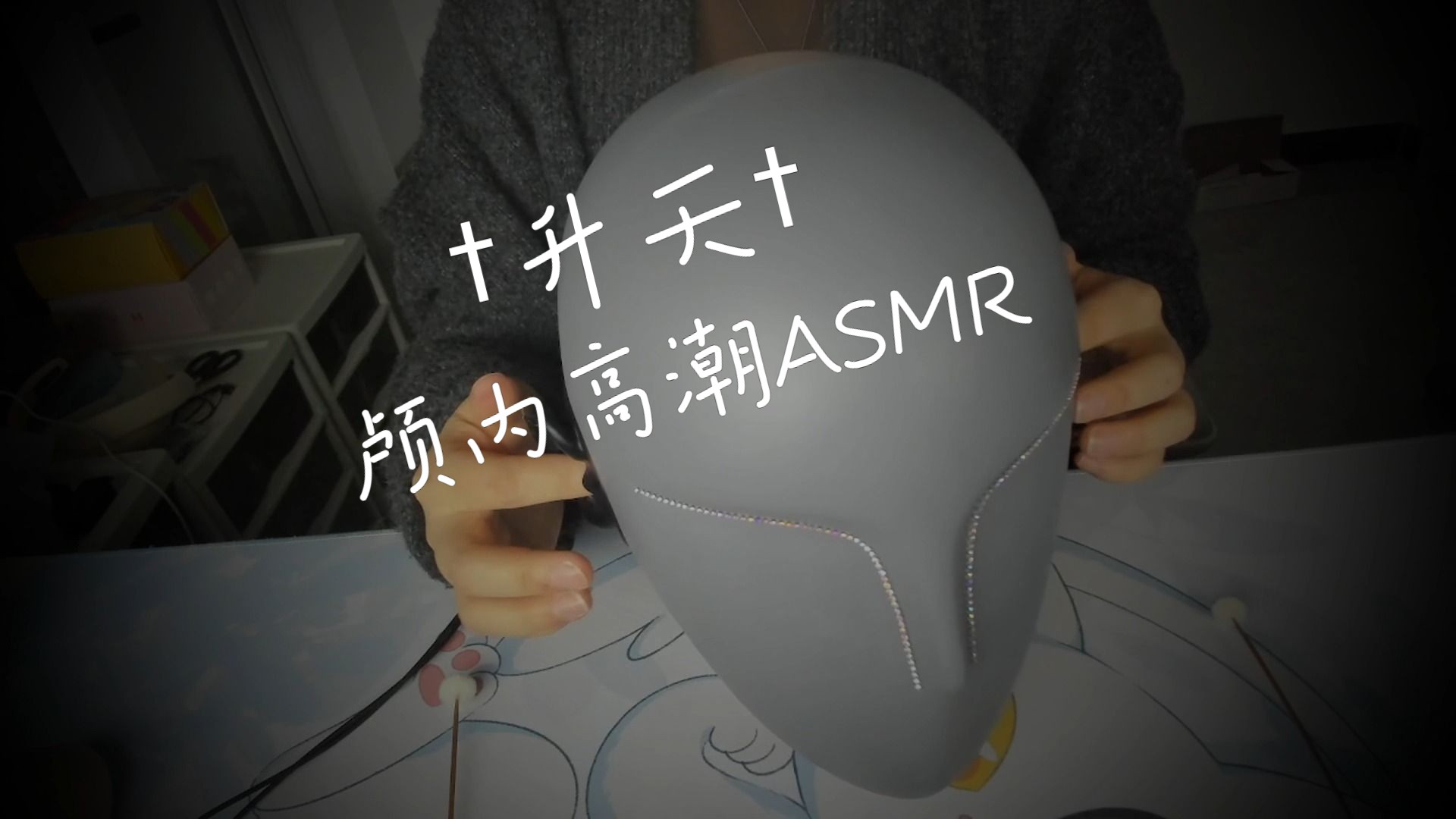 是幼情呀坏姐姐的温柔陷阱 哔哩哔哩充电视频
