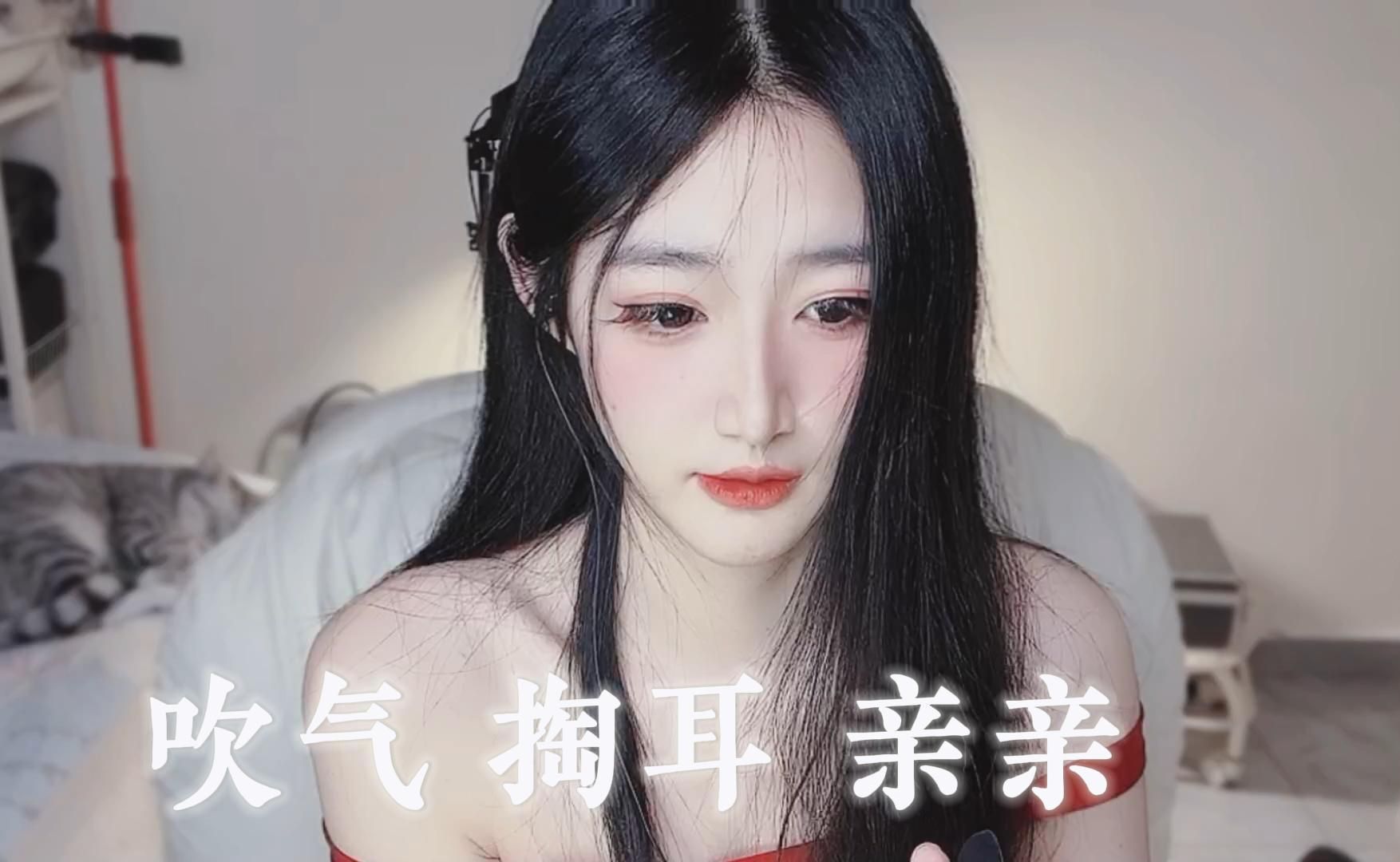 啵啵梨耳边密密麻麻的亲亲啊  充电专属